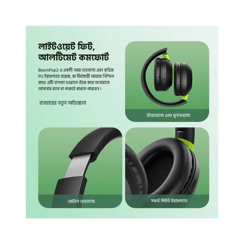 Oraimo BoomPop 2 ENC Over-Ear Wireless Headphones